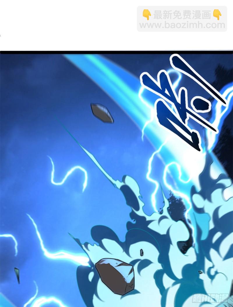 我的影子會掛機 - 85	再度入神(1/2) - 8