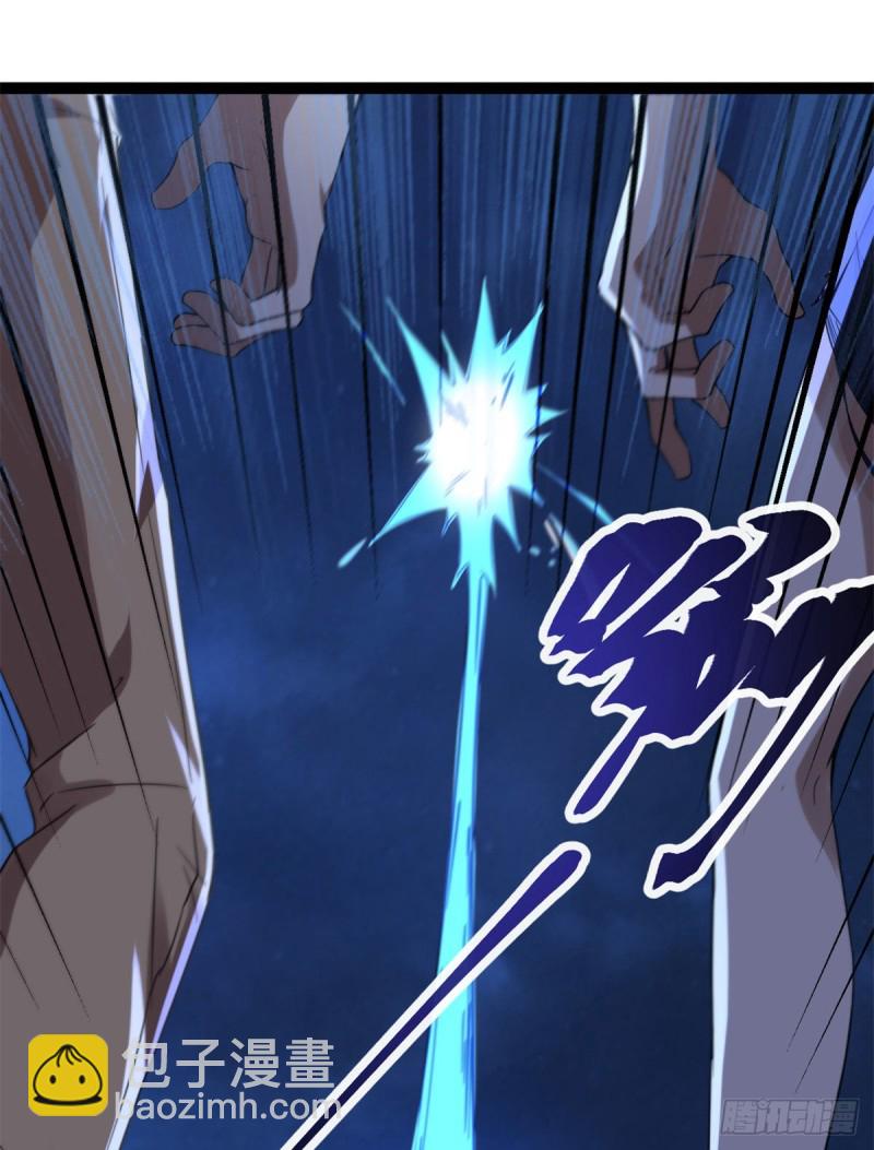 我的影子會掛機 - 85	再度入神(1/2) - 5