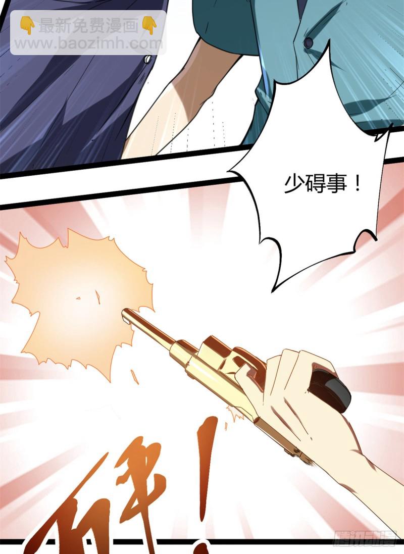 我的影子會掛機 - 87 維度虛界的黑市(1/2) - 4