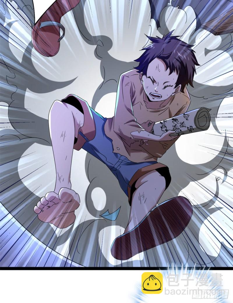 我的影子會掛機 - 87 維度虛界的黑市(2/2) - 2