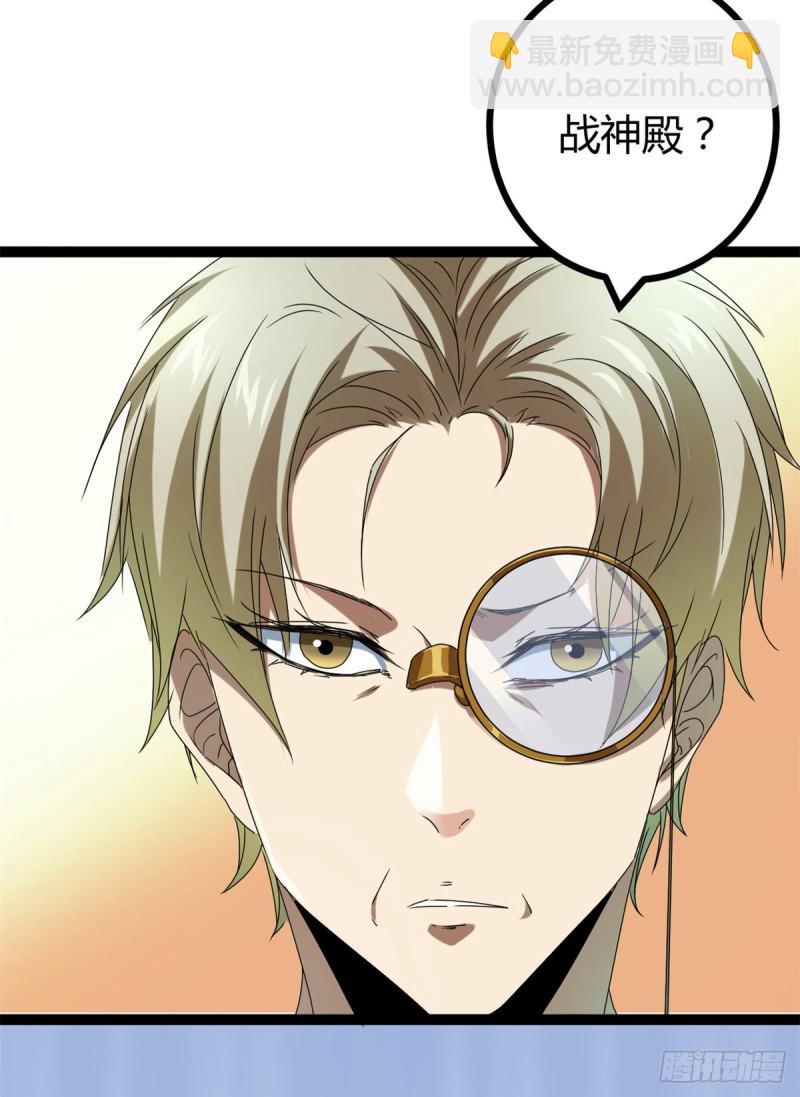 我的影子會掛機 - 87 維度虛界的黑市(1/2) - 8