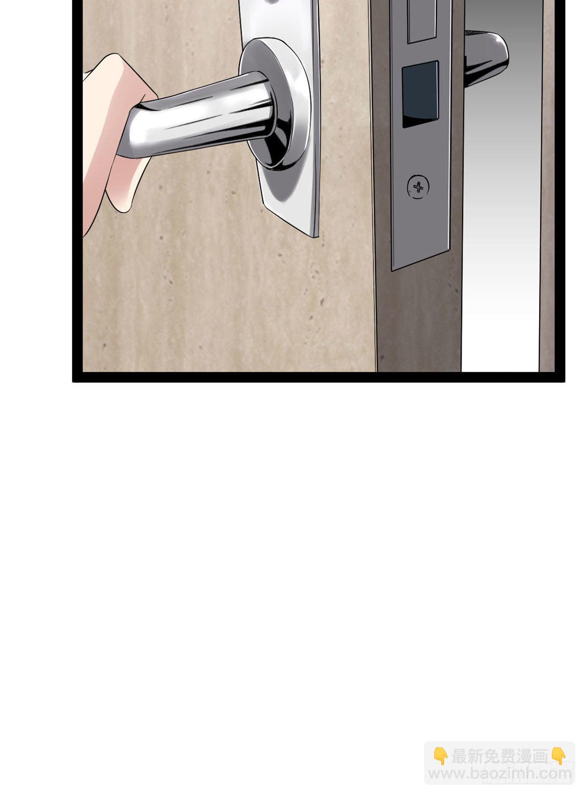 我的影子會掛機 - 09 神秘冥弦力(2/2) - 1