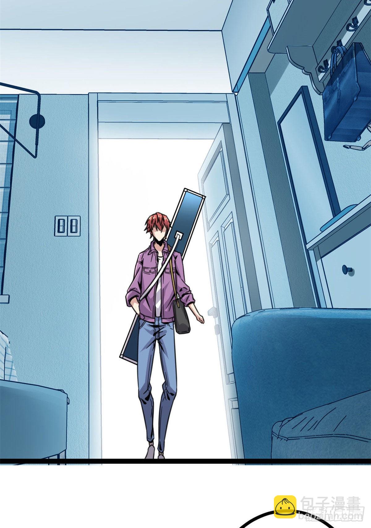 我的影子會掛機 - 09 神秘冥弦力(2/2) - 3