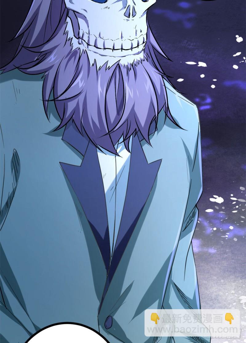 我的影子會掛機 - 89 洞中枯骨(1/2) - 5