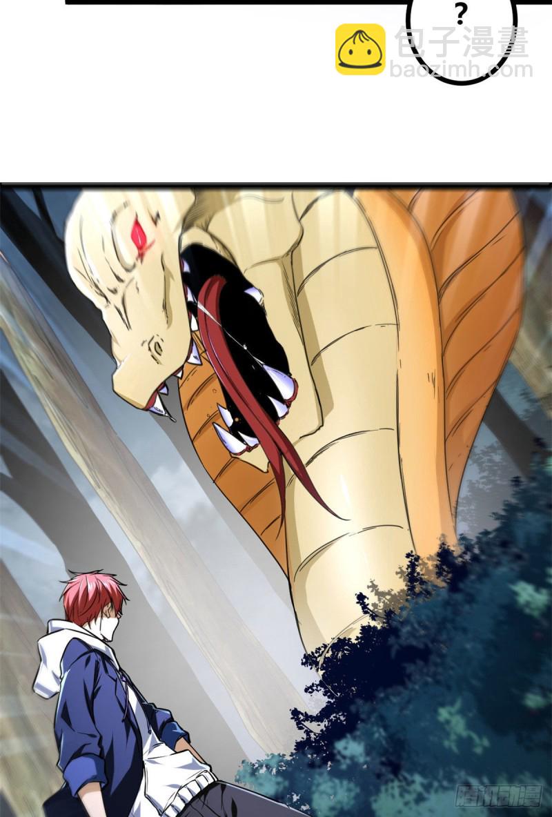 我的影子會掛機 - 89 洞中枯骨(1/2) - 5