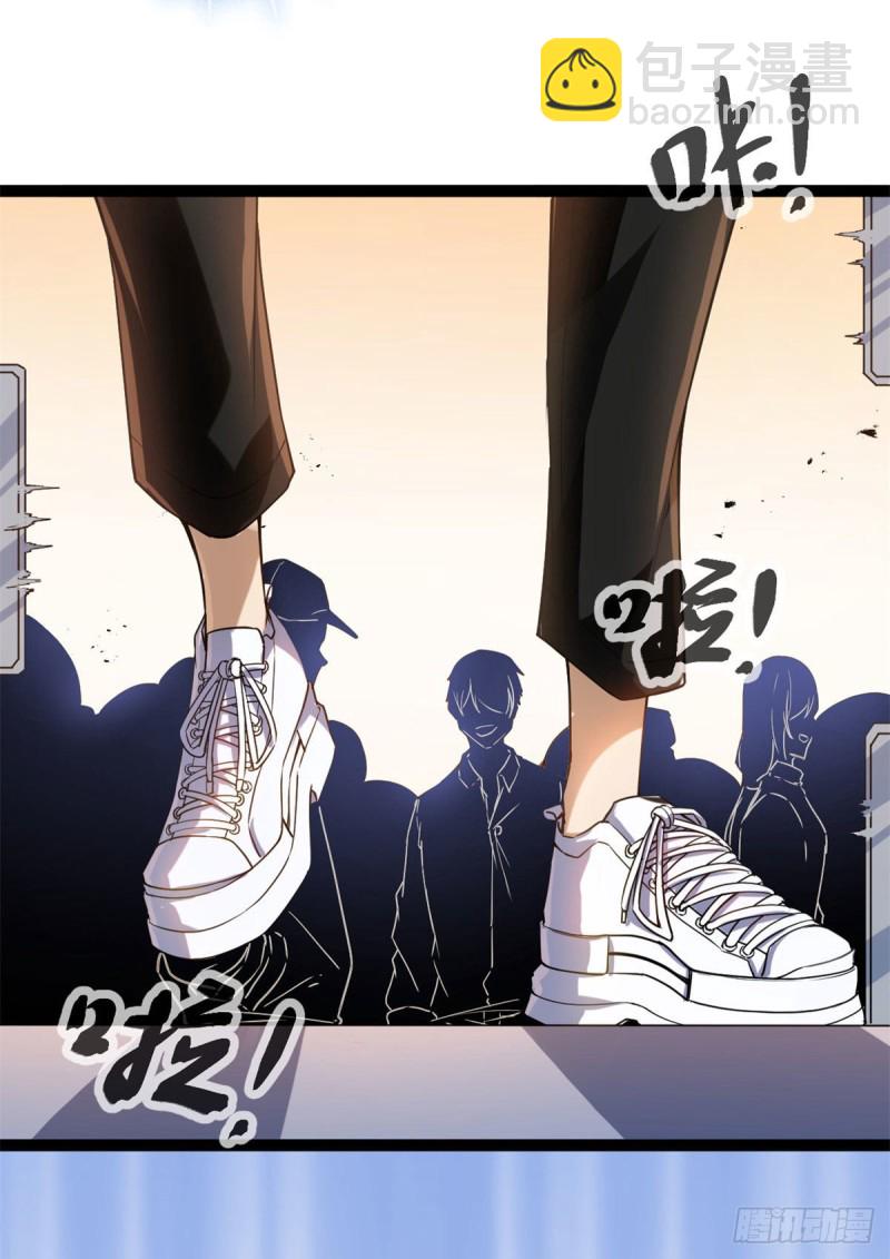 我的影子會掛機 - 93	織女劍聖的要求 - 7