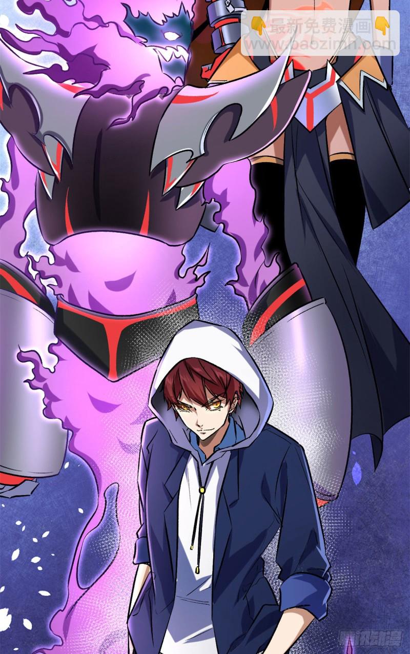 我的影子會掛機 - 93	織女劍聖的要求 - 7