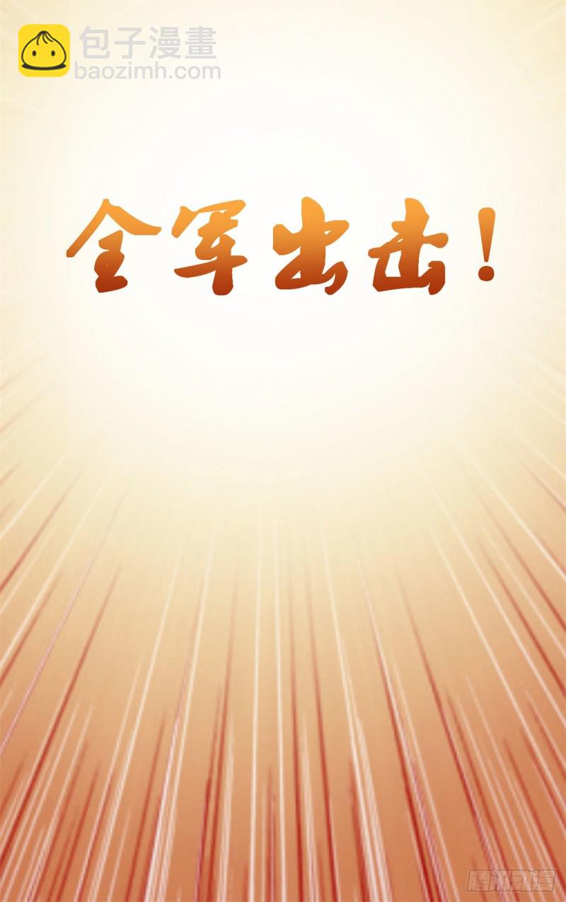 我的影子會掛機 - 93	織女劍聖的要求 - 3