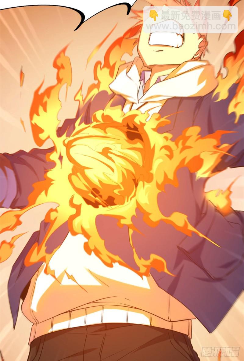 我的影子會掛機 - 95 功出同源(1/2) - 3