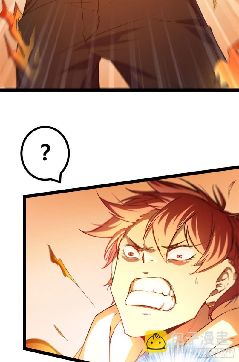 我的影子會掛機 - 95 功出同源(1/2) - 4