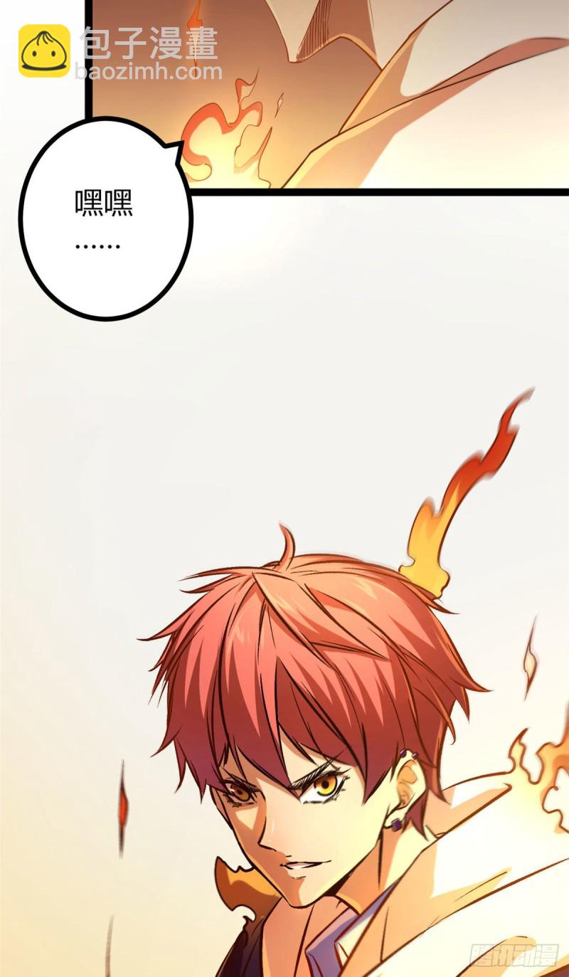 我的影子會掛機 - 95 功出同源(1/2) - 2