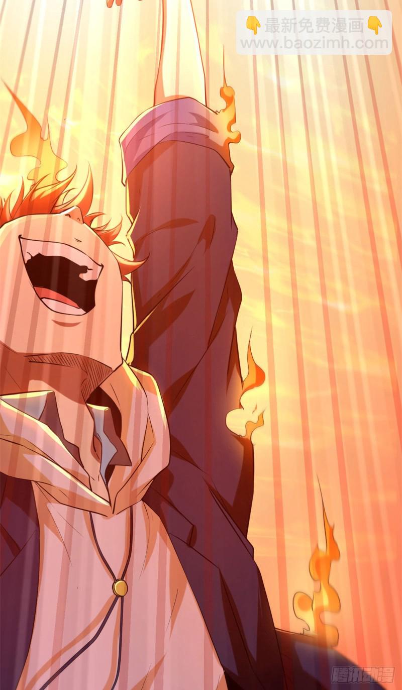 我的影子會掛機 - 95 功出同源(1/2) - 5