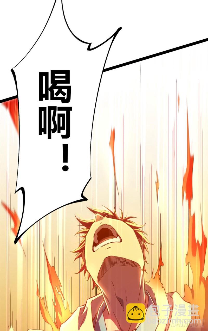 我的影子會掛機 - 95 功出同源(1/2) - 3