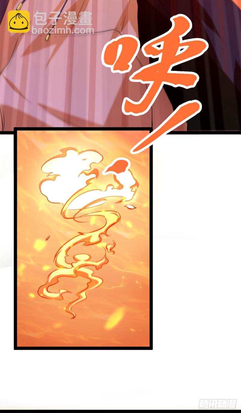 我的影子會掛機 - 95 功出同源(1/2) - 6