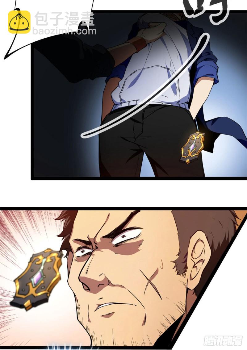 我的影子會掛機 - 95 功出同源(1/2) - 2