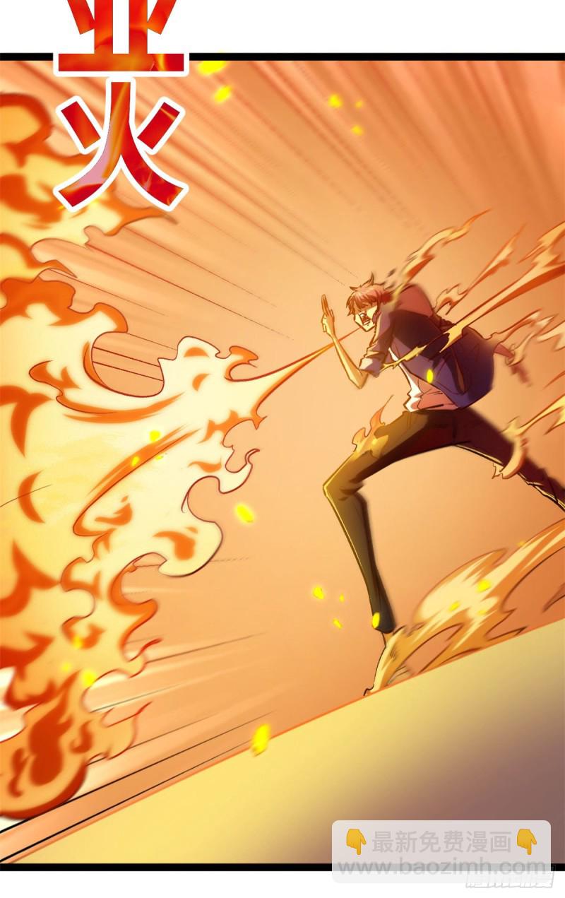 我的影子會掛機 - 95 功出同源(1/2) - 8