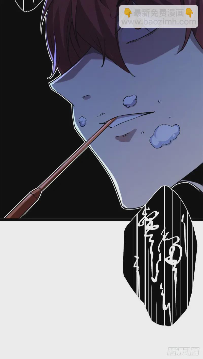 我的影子會掛機 - 97 朝天大廈的死鬥(2/2) - 3