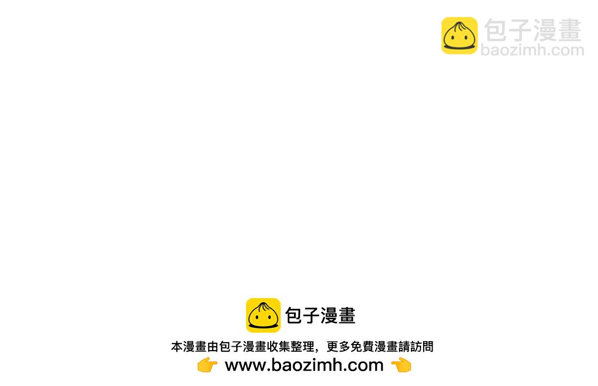 我的影子是蘿莉 - 第23話 廚房中的秘密(2/3) - 6