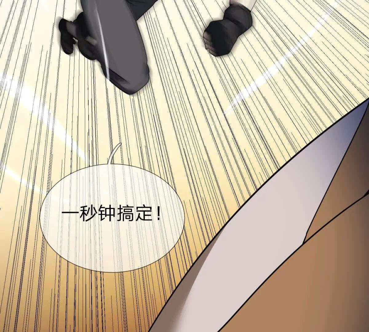 我的影子是蘿莉 - 第23話 廚房中的秘密(1/3) - 6