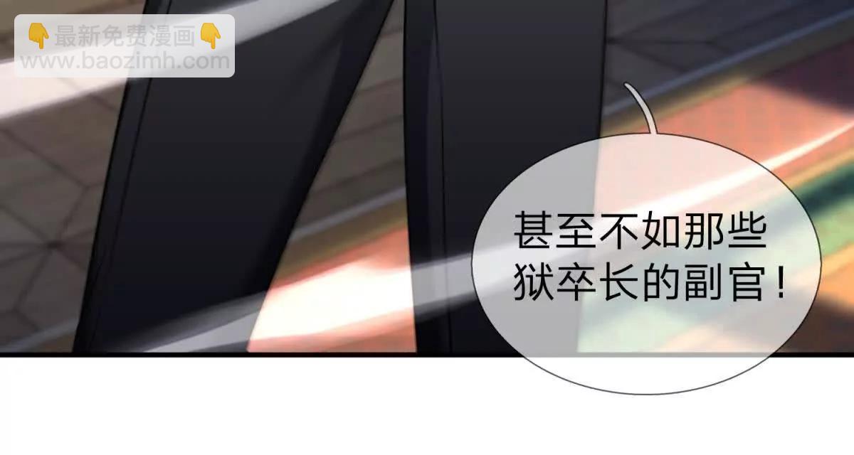 我的影子是蘿莉 - 第23話 廚房中的秘密(1/3) - 2
