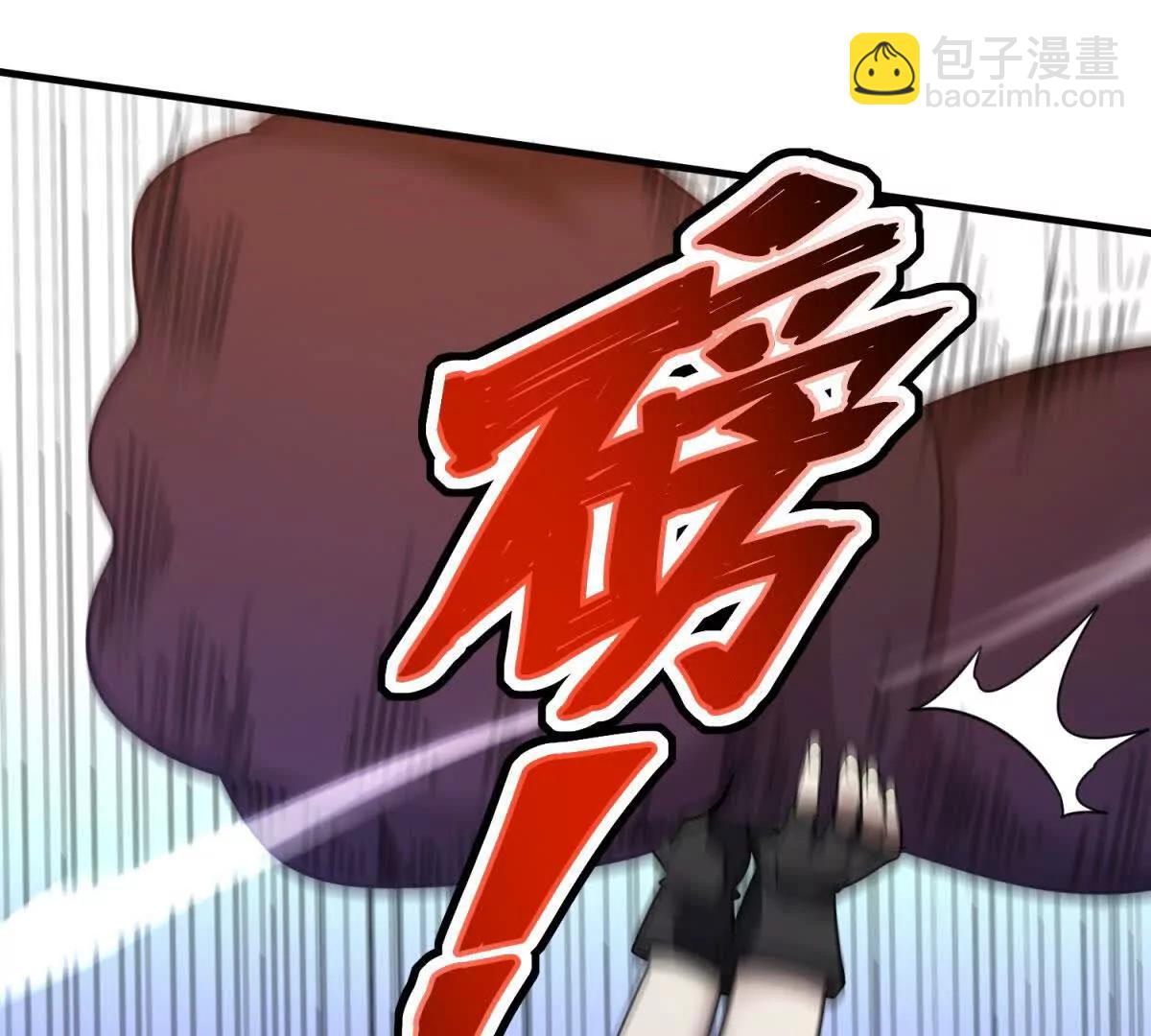 我的影子是蘿莉 - 第23話 廚房中的秘密(1/3) - 1