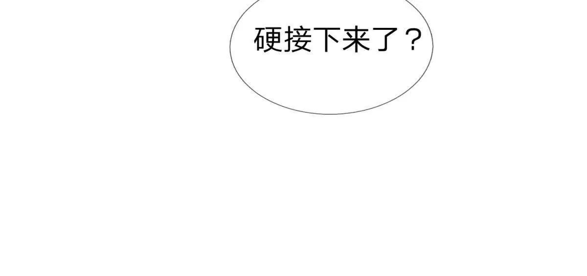 我的影子是蘿莉 - 第23話 廚房中的秘密(1/3) - 5