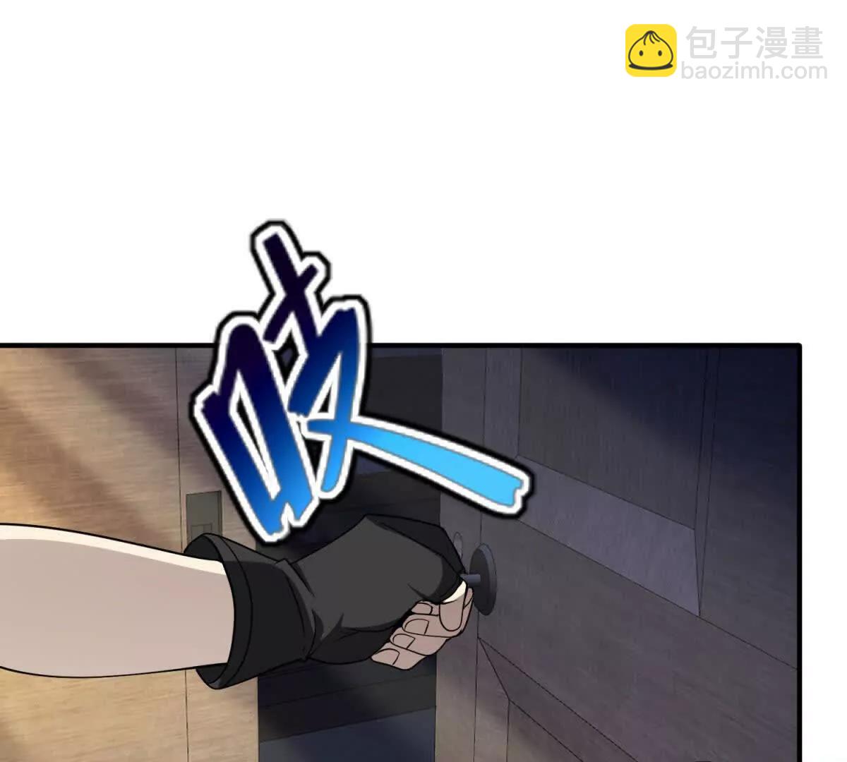 我的影子是蘿莉 - 第23話 廚房中的秘密(2/3) - 4