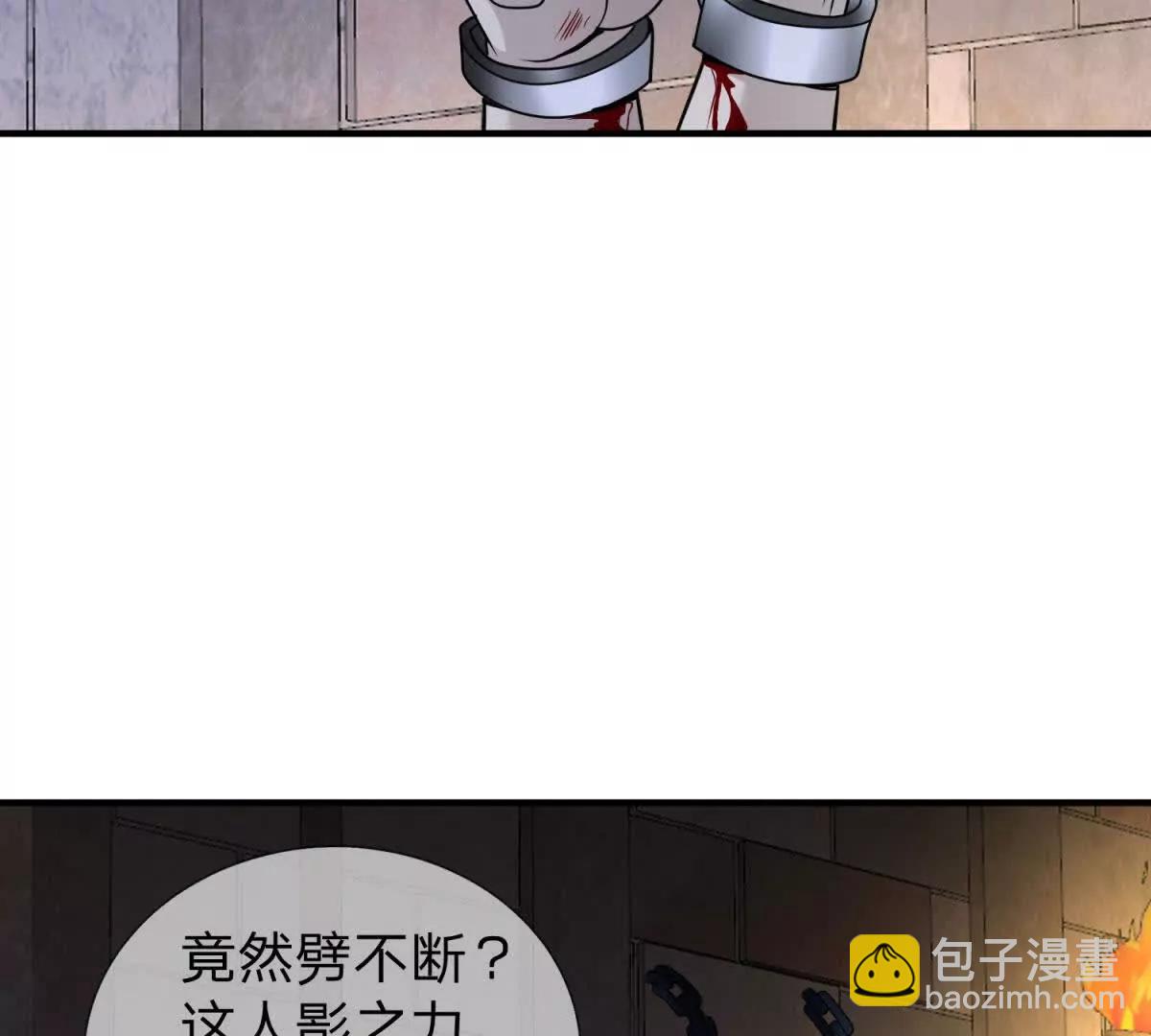 我的影子是蘿莉 - 第23話 廚房中的秘密(2/3) - 8