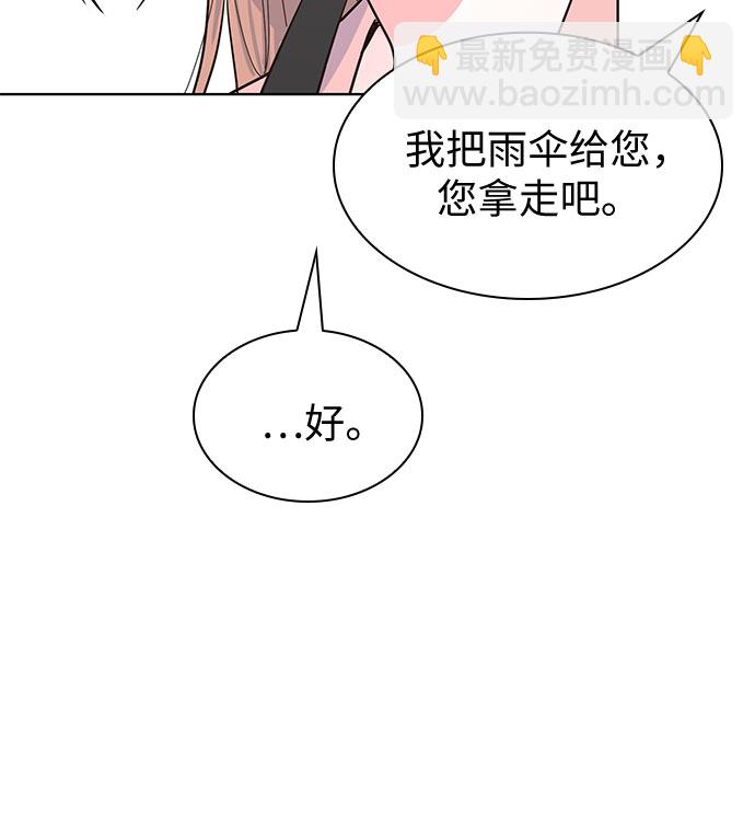 第45话47