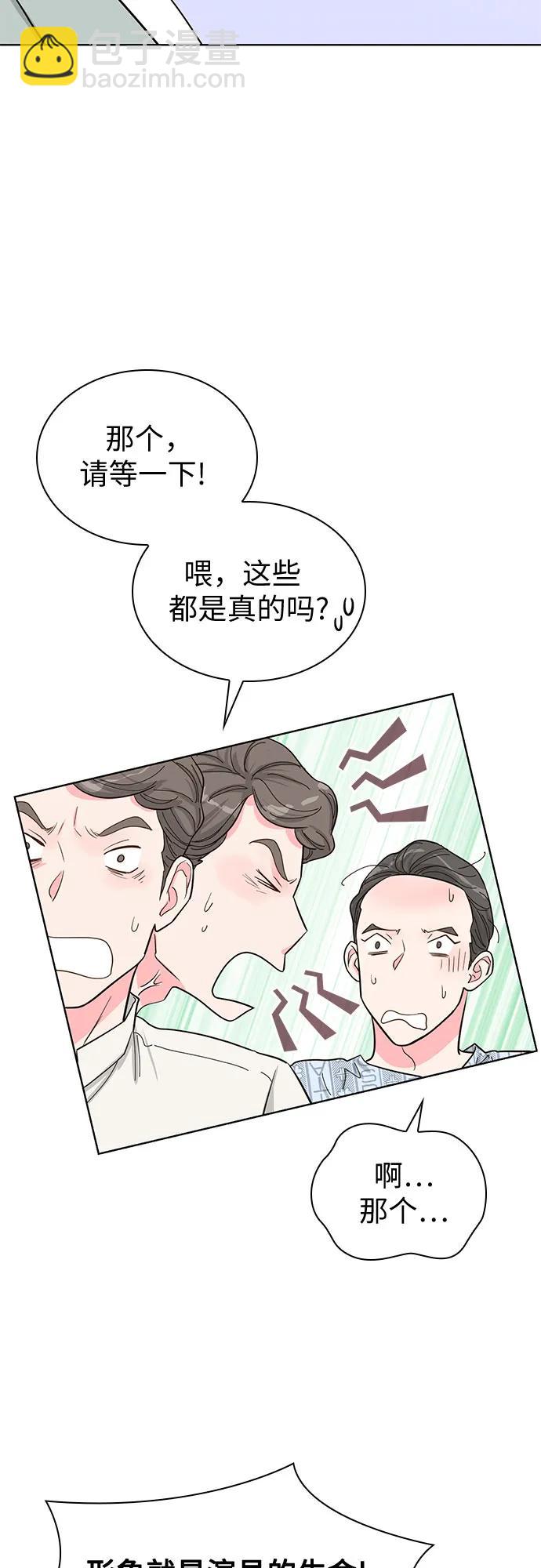 第61话23