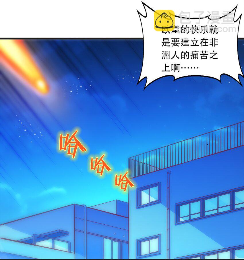 001 我堂堂欧皇怎么会翻车？(1/2)-第1话