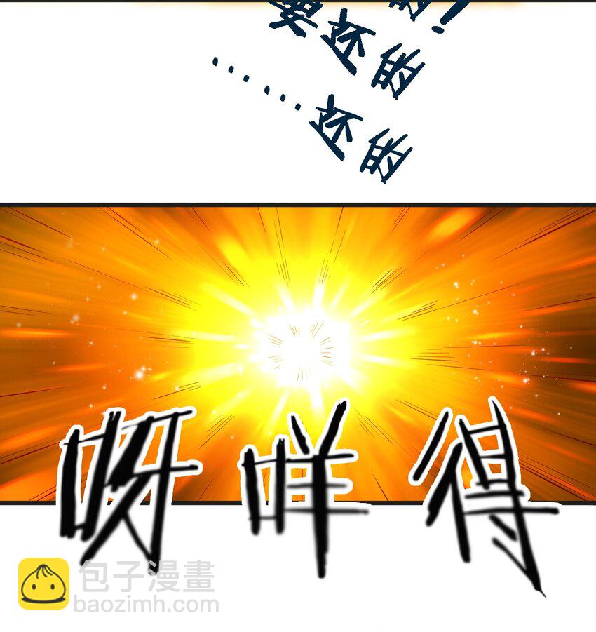 001 我堂堂欧皇怎么会翻车？(1/2)-第1话