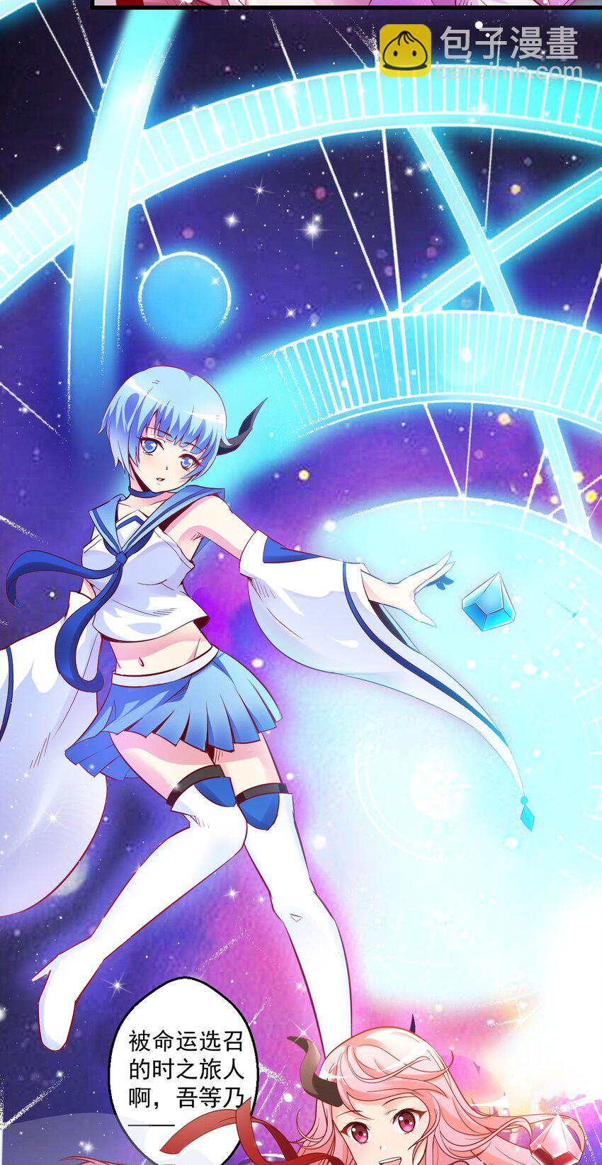 001 我堂堂欧皇怎么会翻车？(1/2)-第1话