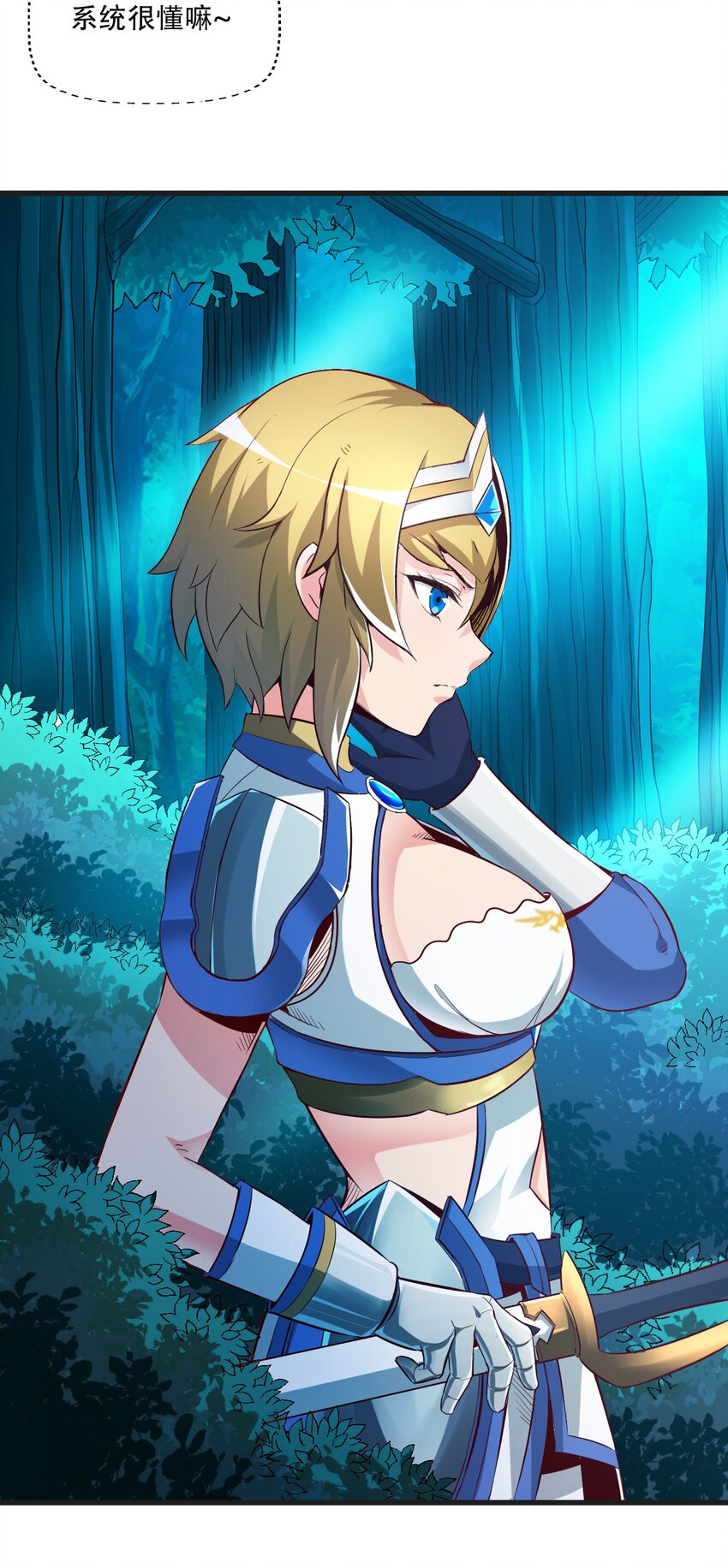 001 我堂堂欧皇怎么会翻车？(1/2)-第1话