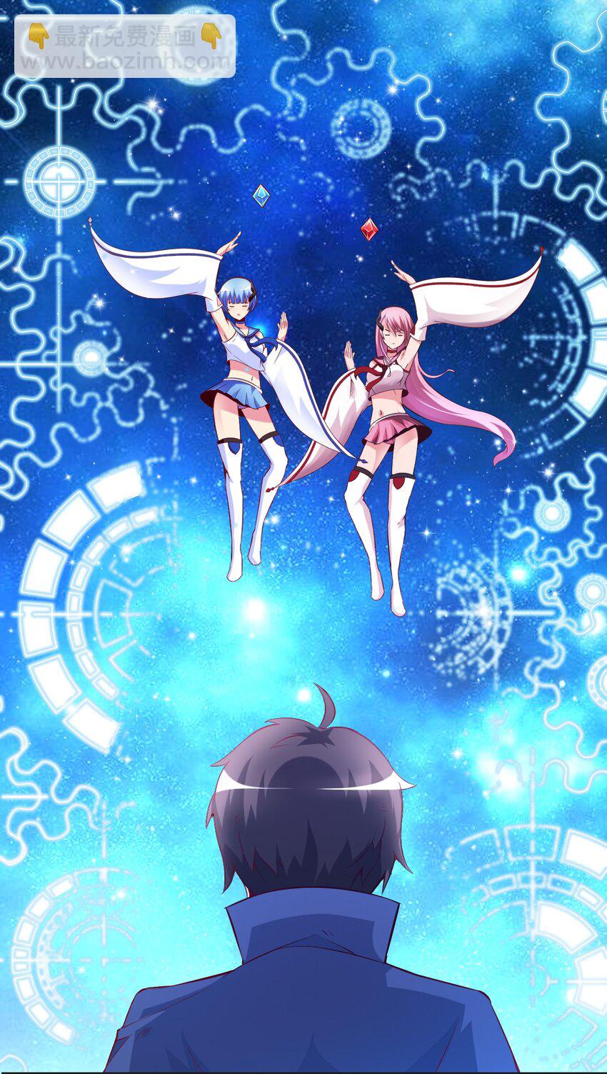 001 我堂堂欧皇怎么会翻车？(1/2)-第1话