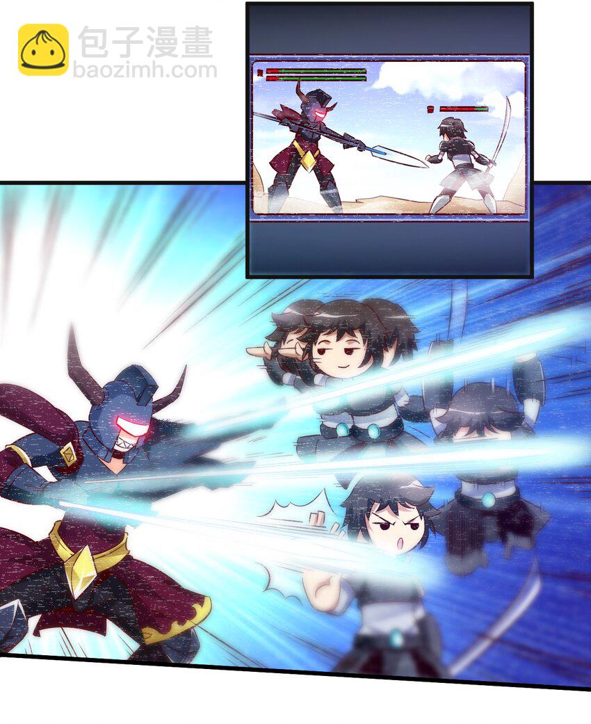 001 我堂堂欧皇怎么会翻车？(1/2)-第1话