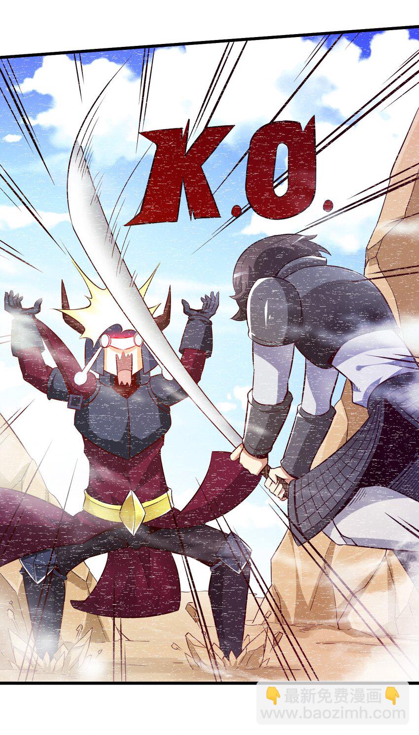 001 我堂堂欧皇怎么会翻车？(1/2)-第1话