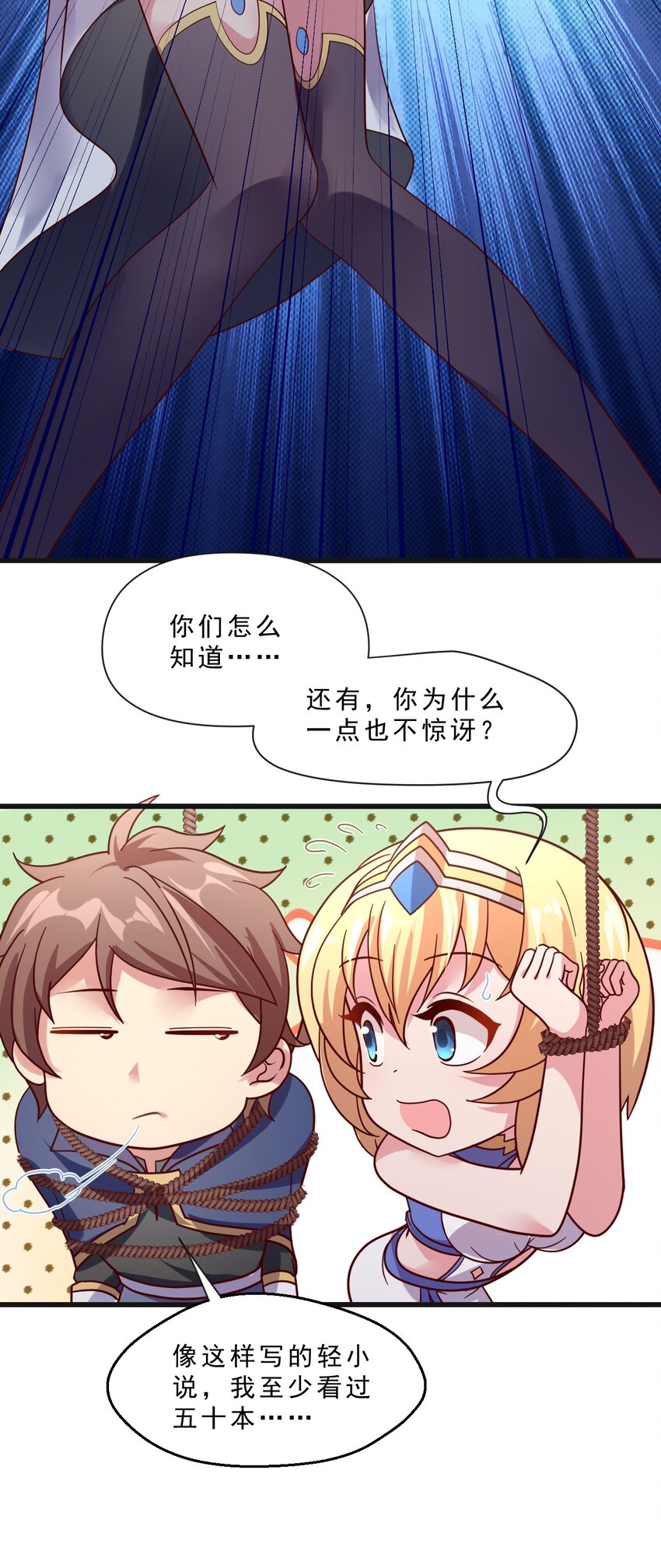 011 凯希的憧憬(1/2)-第11话