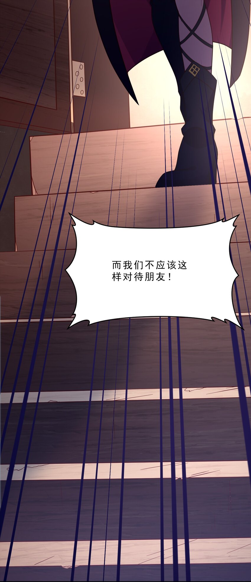 011 凯希的憧憬(1/2)-第11话