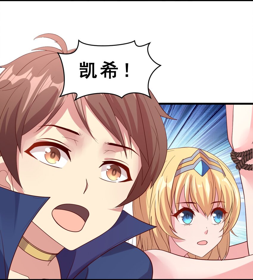 011 凯希的憧憬(1/2)-第11话