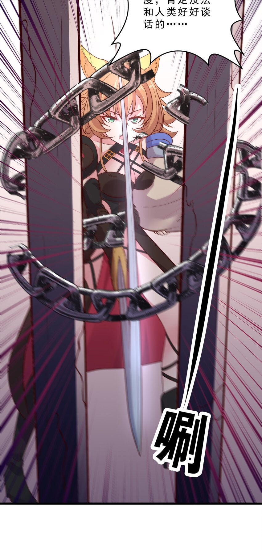 011 凯希的憧憬(1/2)-第11话