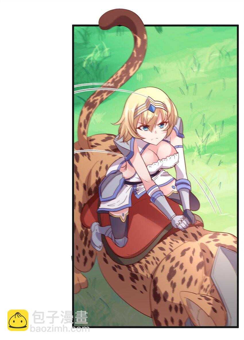 011 凯希的憧憬(1/2)-第11话