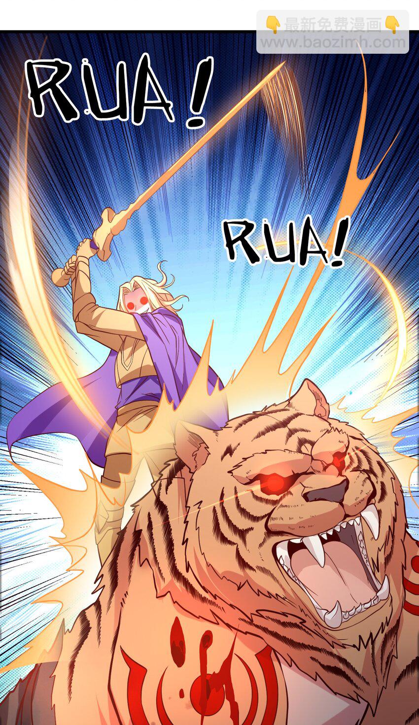 013 一袋米能抗几楼？(1/2)-第13话