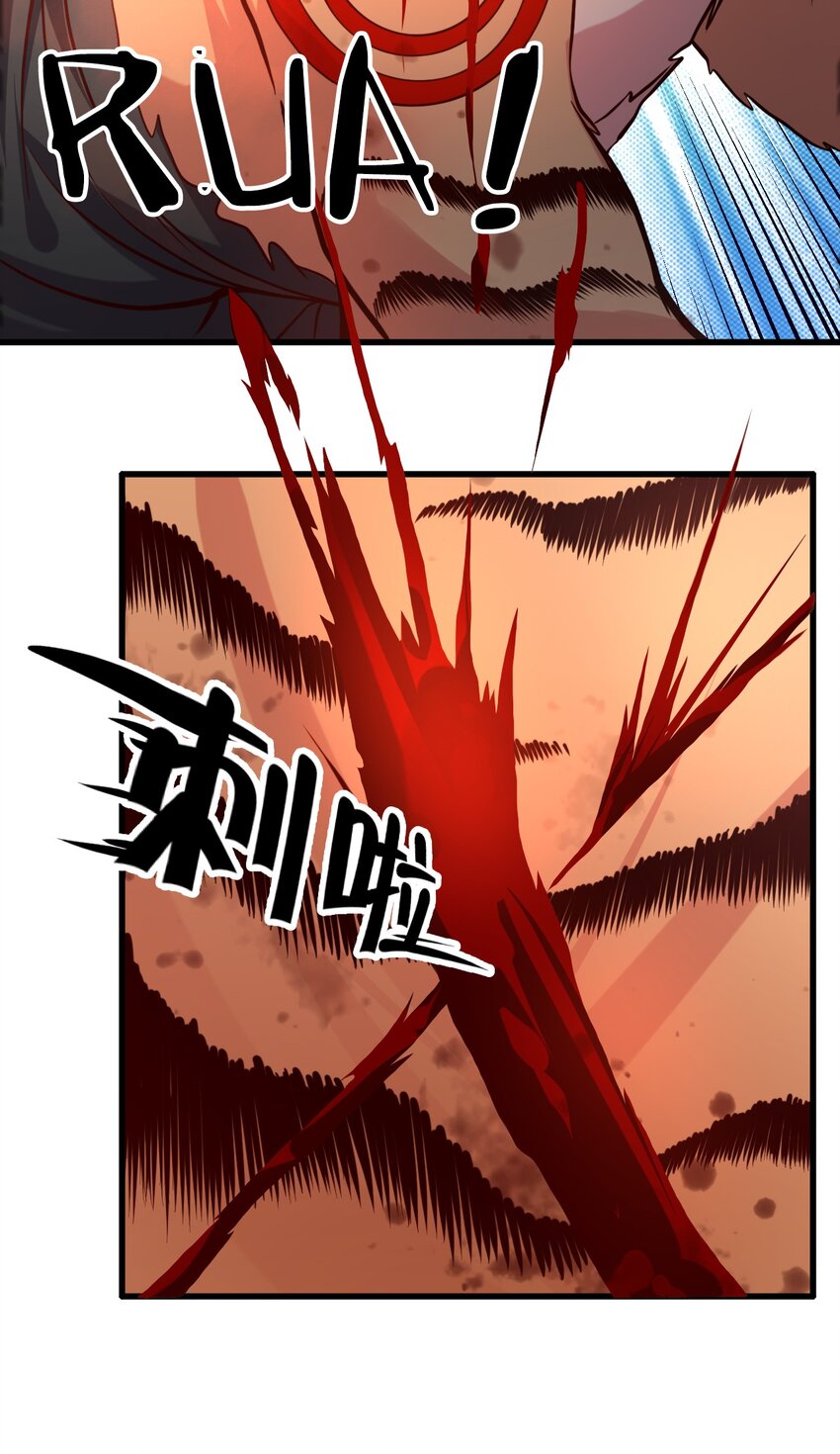 013 一袋米能抗几楼？(1/2)-第13话