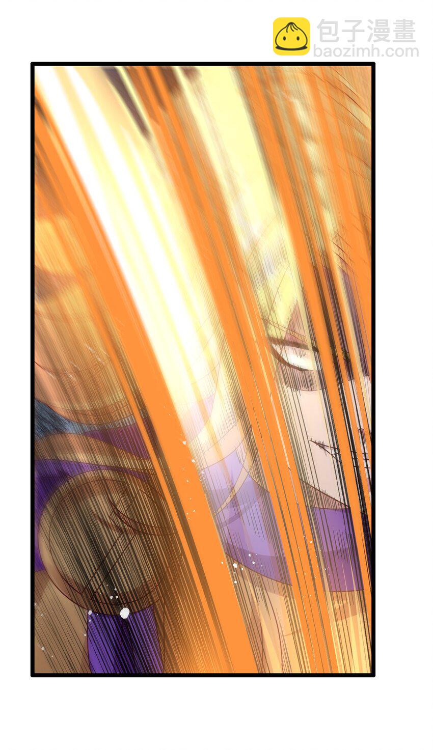 013 一袋米能抗几楼？(1/2)-第13话