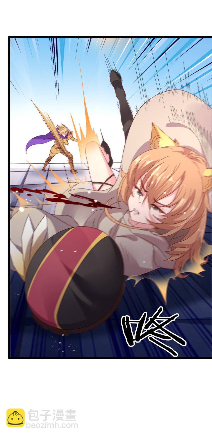 013 一袋米能抗几楼？(1/2)-第13话