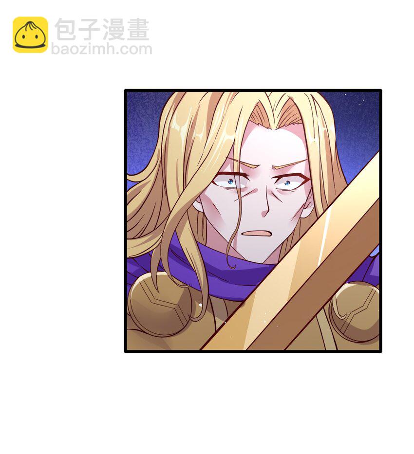 013 一袋米能抗几楼？(1/2)-第13话