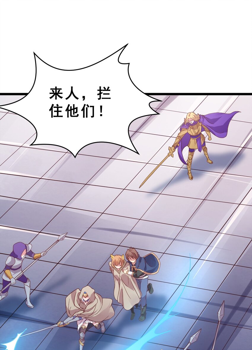 013 一袋米能抗几楼？(1/2)-第13话