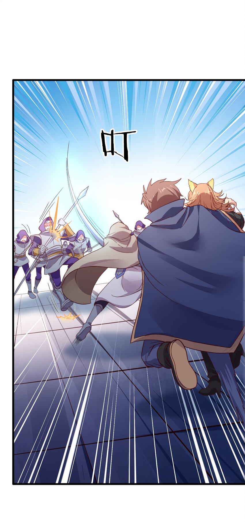 013 一袋米能抗几楼？(1/2)-第13话