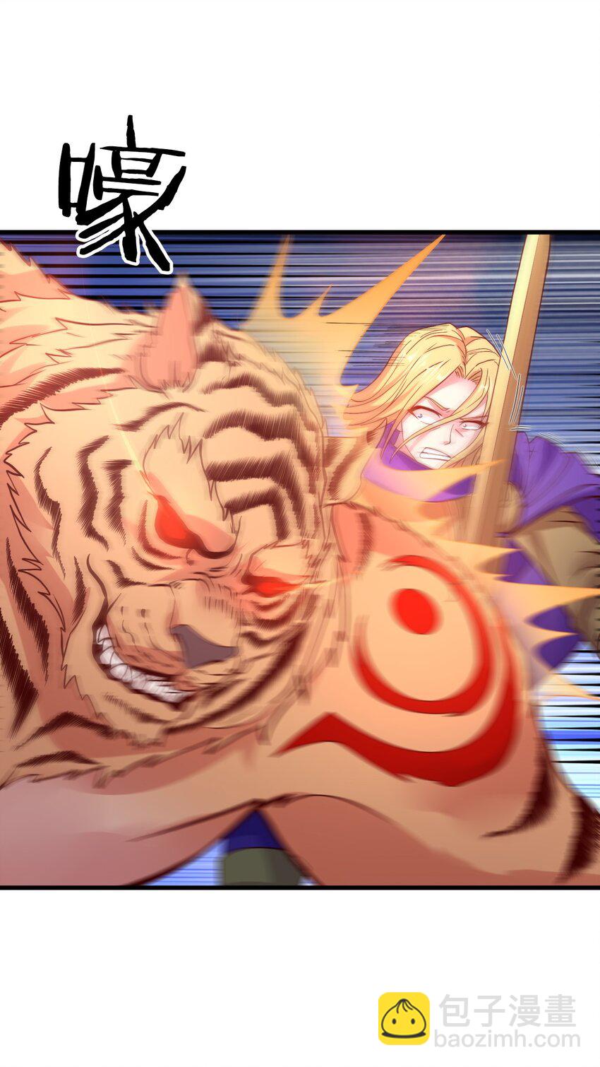 013 一袋米能抗几楼？(1/2)-第13话